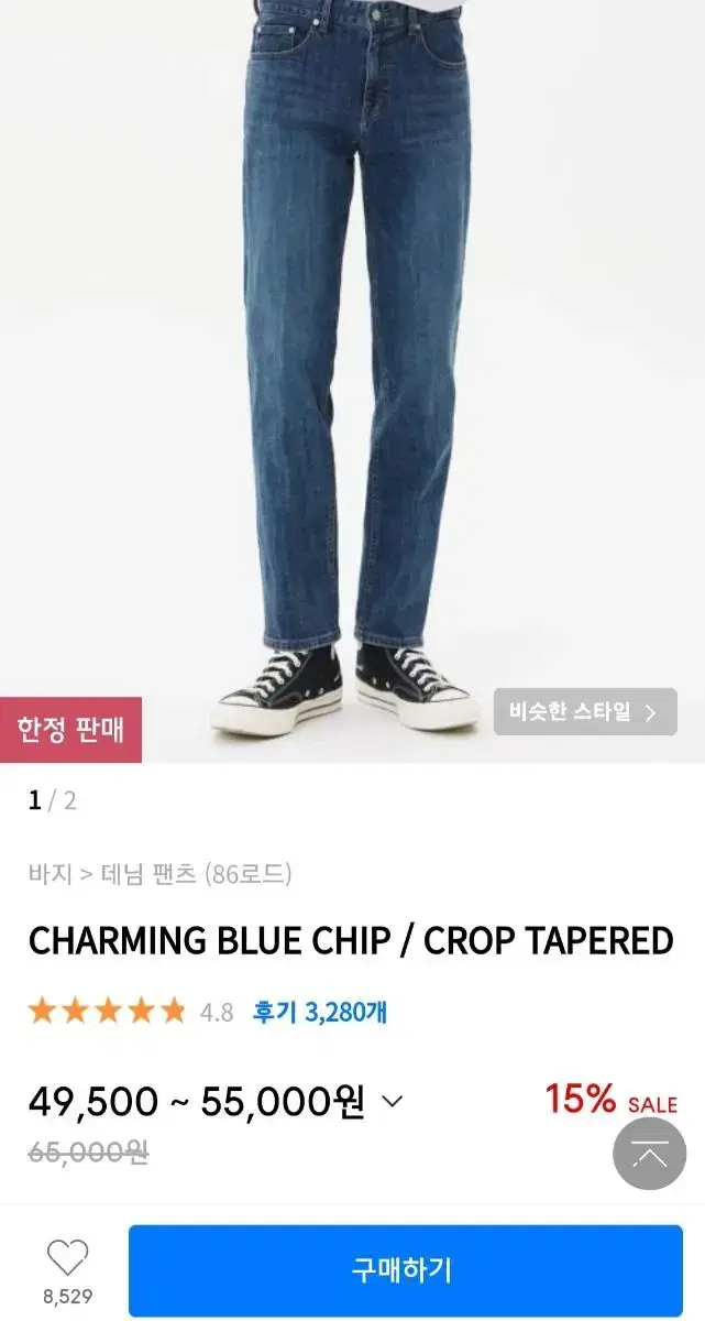 86로드 CHARMING BLUE CHIP 크롭데님 28사이즈